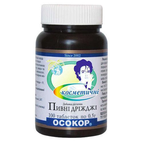 Дрожжи пивные Косметические таблетки 100 шт. в городе Одесса : цены, характеристики. - фото №1 Дрожжи пивные Косметические таблетки 100 шт. в городе Одесса : цены, характеристики.