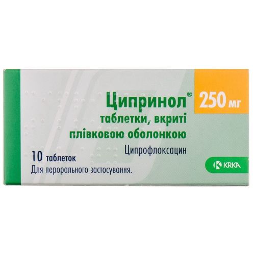 Ципринол 250 мг таблетки №10 цена - фото №1 Ципринол 250 мг таблетки №10 цена