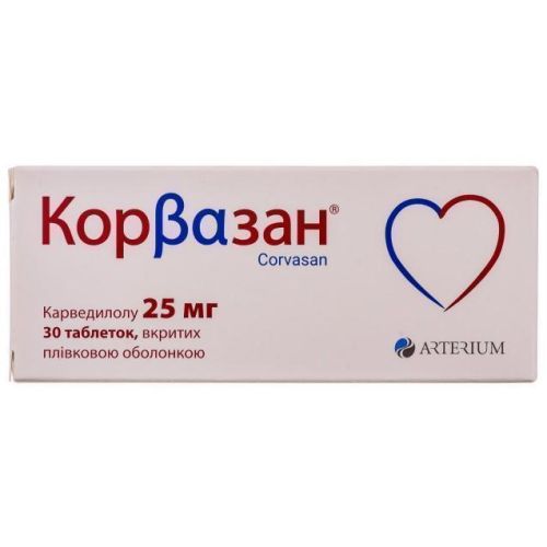 Корвазан 25 мг таблетки №30 в аптеке - фото №1 Корвазан 25 мг таблетки №30 в аптеке