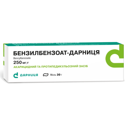 Бензилбензоат 25% мазь 30 г в аптеке - фото №1 Бензилбензоат 25% мазь 30 г в аптеке