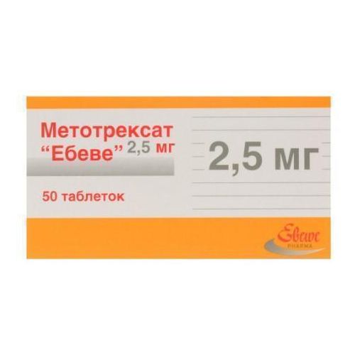 Метотрексат 2,5 мг таблетки №50 в місті Одеса : ціни, характеристика. - фото №1 Метотрексат 2,5 мг таблетки №50 в місті Одеса : ціни, характеристика.
