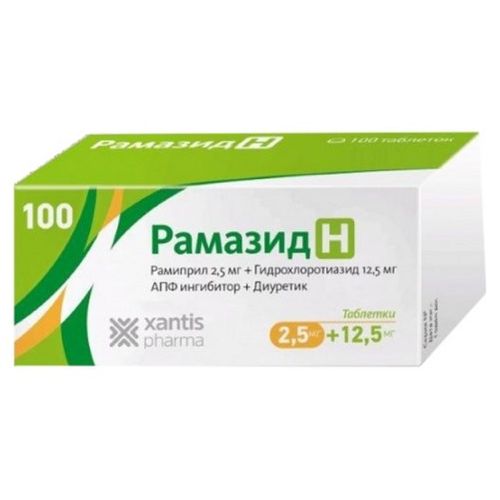Рамазид Н 2,5 мг/12,5 мг таблетки №100 в городе Одесса : цены, характеристики. - фото №1 Рамазид Н 2,5 мг/12,5 мг таблетки №100 в городе Одесса : цены, характеристики.
