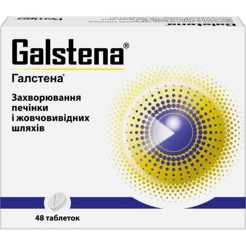 Галстена таблетки №48 купить - фото №1 Галстена таблетки №48 купить