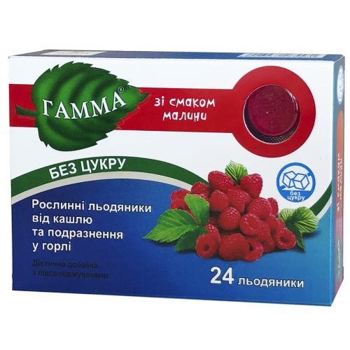 Гамма льодяники без цукру зі смаком малини №24 в місті Одеса : ціни, характеристика. - фото №1 Гамма льодяники без цукру зі смаком малини №24 в місті Одеса : ціни, характеристика.