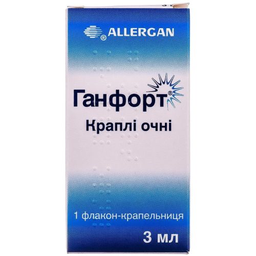 Капли глазные Ганфорт 3 мл купить - фото №1 Капли глазные Ганфорт 3 мл купить