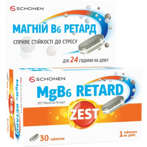 Zest MgB6 Retard таблетки №30 недорого - фото №1 Zest MgB6 Retard таблетки №30 недорого