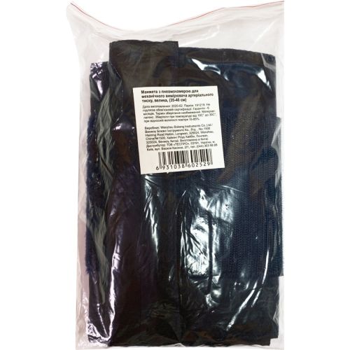 Манжета для тонометра Bokang (Боканг) Big механического с пневмокамерой большая размер 35-46 см заказать - фото №1 Манжета для тонометра Bokang (Боканг) Big механического с пневмокамерой большая размер 35-46 см заказать