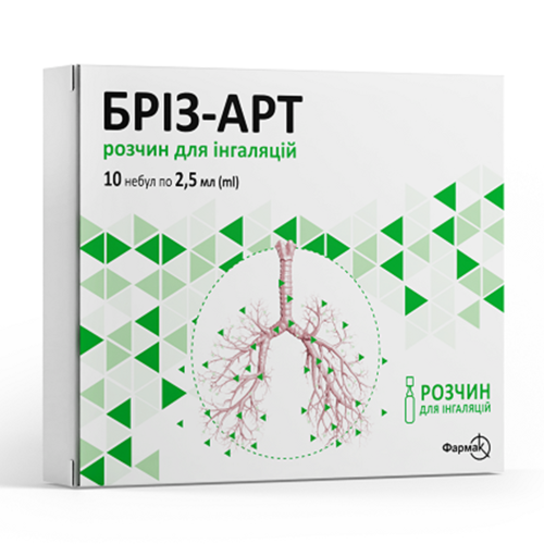 Бриз-Арт 2,5 мл раствор для ингаляций небулы №10 в интернет-аптеке - фото №1 Бриз-Арт 2,5 мл раствор для ингаляций небулы №10 в интернет-аптеке