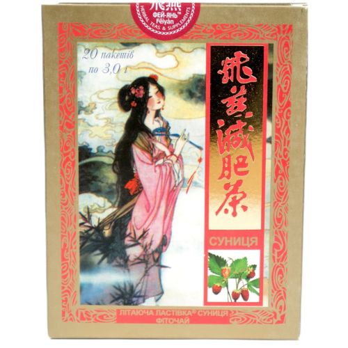 Летюча Ластівка Суниця 3 г фільтр-пакети №20 недорого - фото №1 Летюча Ластівка Суниця 3 г фільтр-пакети №20 недорого