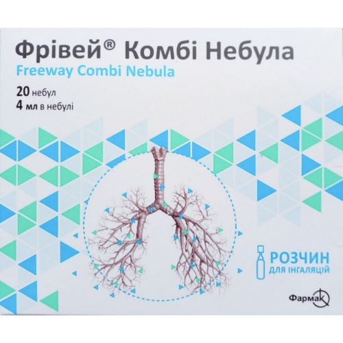 Фривей Комби 4 мл раствор для ингаляций небулы №20 купить - фото №1 Фривей Комби 4 мл раствор для ингаляций небулы №20 купить