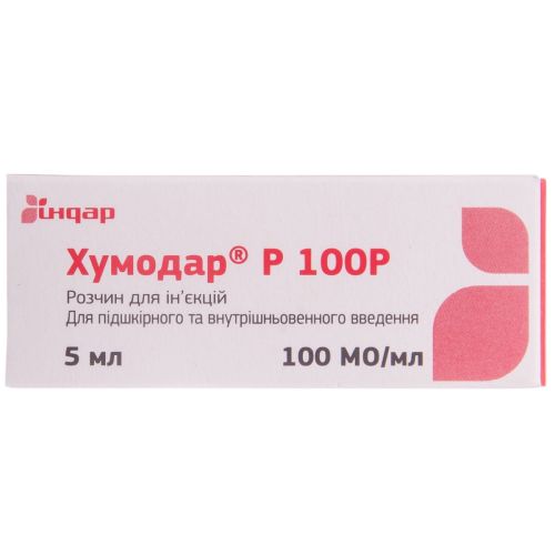 Хумодар Р 100Р 100 МЕ раствор 5 мл флакон №1 фото - фото №1 Хумодар Р 100Р 100 МЕ раствор 5 мл флакон №1 фото