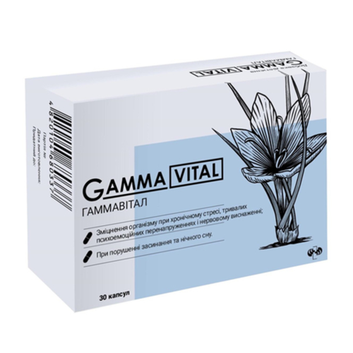 Гаммавитал капсулы №30 в городе Одесса : цены, характеристики. - фото №1 Гаммавитал капсулы №30 в городе Одесса : цены, характеристики.