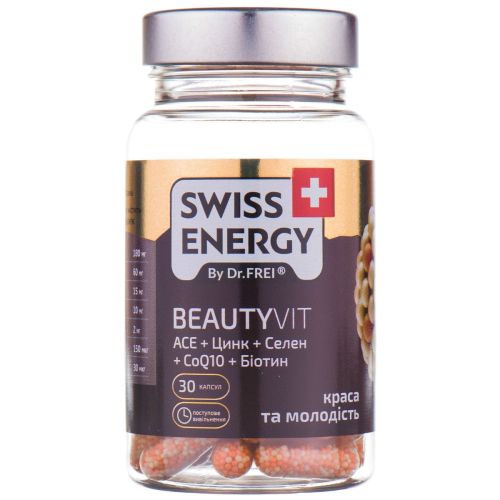 Swiss Energy (Свісс Енерджі) BeautyVit капсули №30 в Україні - фото №1 Swiss Energy (Свісс Енерджі) BeautyVit капсули №30 в Україні