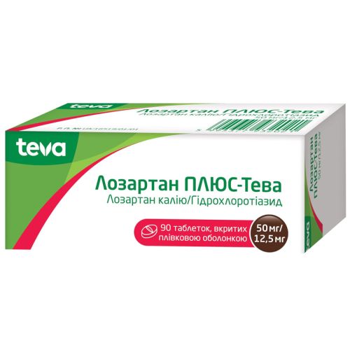 Лозартан Плюс-Тева 50 мг/12,5 мг таблеки №90 фото - фото №1 Лозартан Плюс-Тева 50 мг/12,5 мг таблеки №90 фото