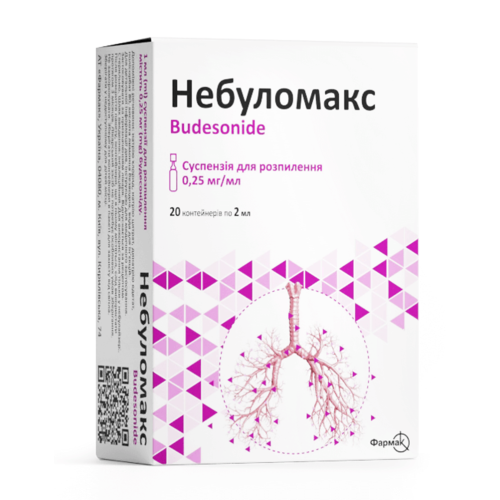 Небуломакс 0,5мг/мл 2мл суспензія для розпилення №20 в місті Одеса : ціни, характеристика. - фото №1 Небуломакс 0,5мг/мл 2мл суспензія для розпилення №20 в місті Одеса : ціни, характеристика.