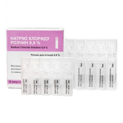 Натрію хлорид 0,9% розчин для ін'єкцій 5 мл ампули №10 в місті Одеса : ціни, характеристика. - фото №1 Натрію хлорид 0,9% розчин для ін'єкцій 5 мл ампули №10 в місті Одеса : ціни, характеристика.