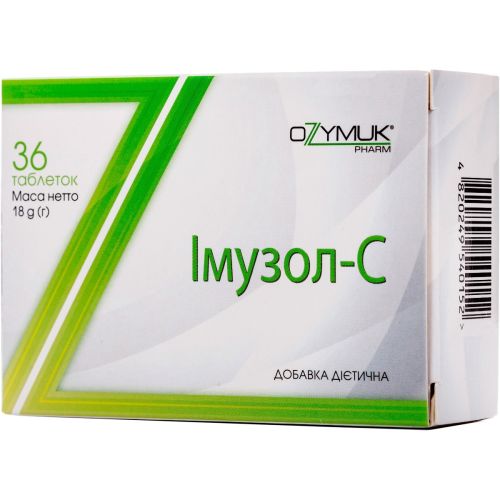 Имузол-С 500 мг таблетки №36 в городе Одесса : цены, характеристики. - фото №1 Имузол-С 500 мг таблетки №36 в городе Одесса : цены, характеристики.