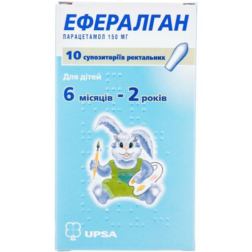 Эффералган 150 мг суппозиторий №10 купить - фото №1 Эффералган 150 мг суппозиторий №10 купить