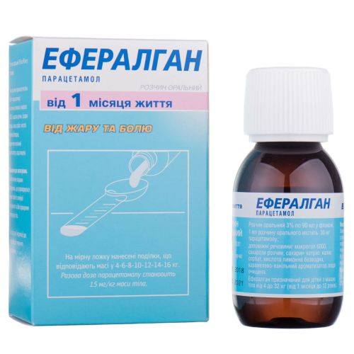 Эффералган 3% раствор оральный 90 мл в интернет-аптеке - фото №1 Эффералган 3% раствор оральный 90 мл в интернет-аптеке