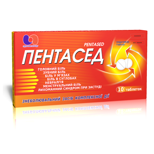 Пентасед таблетки №10 купить - фото №1 Пентасед таблетки №10 купить