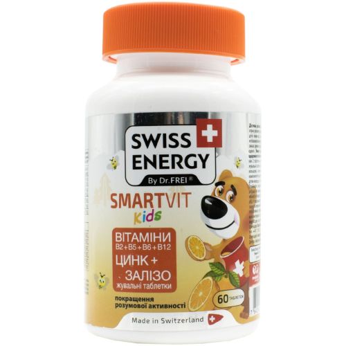 Swiss Energy (Свисс Энерджи) SmartVit Kids жевательные пастилки №60 ADD - фото №1 Swiss Energy (Свисс Энерджи) SmartVit Kids жевательные пастилки №60 ADD