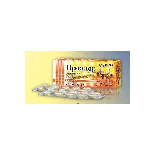 Проалор таблетки №20 в місті Одеса : ціни, характеристика. - фото №1 Проалор таблетки №20 в місті Одеса : ціни, характеристика.