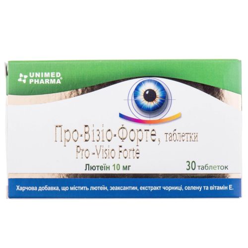 Про-Візіо Форте таблетки №30 в місті Одеса : ціни, характеристика. - фото №1 Про-Візіо Форте таблетки №30 в місті Одеса : ціни, характеристика.