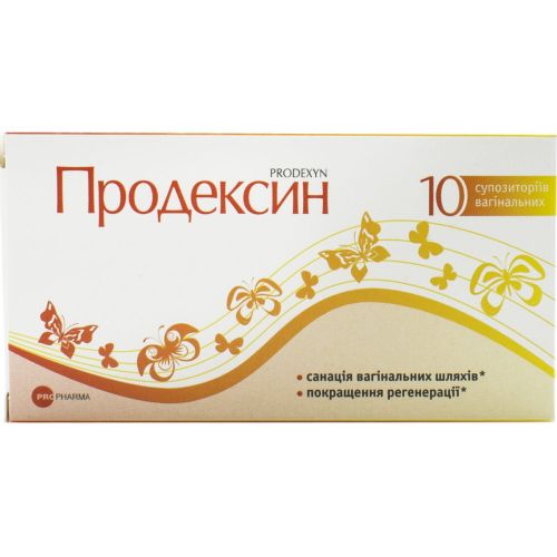 Продексин супозиторії вагінальні №10 в інтернет-аптеці - фото №1 Продексин супозиторії вагінальні №10 в інтернет-аптеці