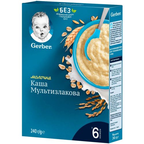 Каша Gerber Мультизлакова суха молочна, від 6 місяців, 240 г в інтернет-аптеці - фото №1 Каша Gerber Мультизлакова суха молочна, від 6 місяців, 240 г в інтернет-аптеці