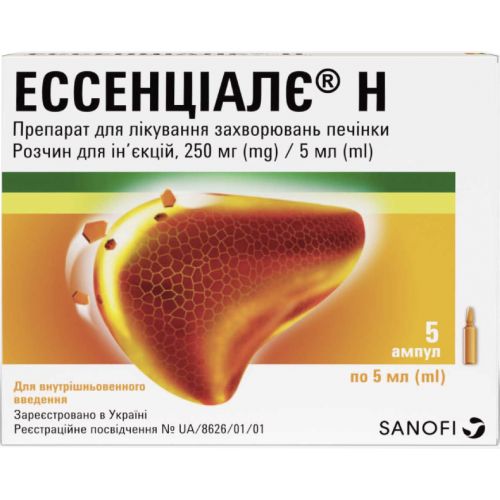 Эссенциале Н 250 мг/5 мл раствор для инъекций ампулы №5 фото - фото №1 Эссенциале Н 250 мг/5 мл раствор для инъекций ампулы №5 фото