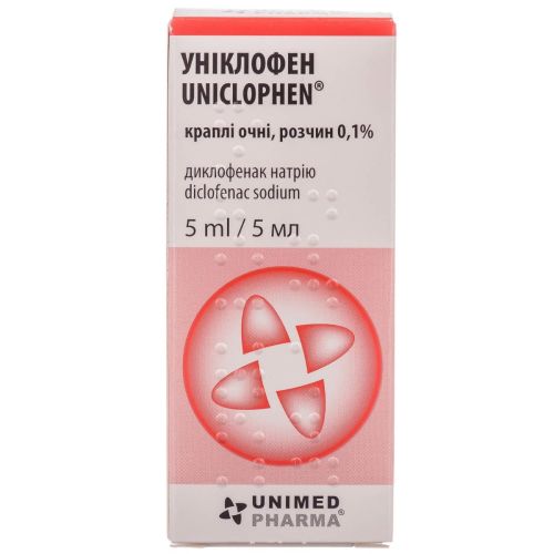 Униклофен 0,1% капли глазные 5 мл недорого - фото №1 Униклофен 0,1% капли глазные 5 мл недорого