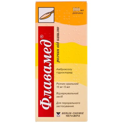 Флавамед 15 мг/5 мл раствор от кашля 100 мл в городе Одесса : цены, характеристики. - фото №1 Флавамед 15 мг/5 мл раствор от кашля 100 мл в городе Одесса : цены, характеристики.