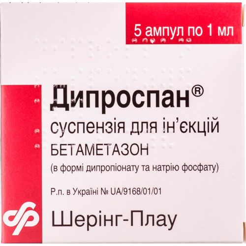 Дипроспан 1 мл суспензия для инъекций ампулы №5 купить - фото №1 Дипроспан 1 мл суспензия для инъекций ампулы №5 купить