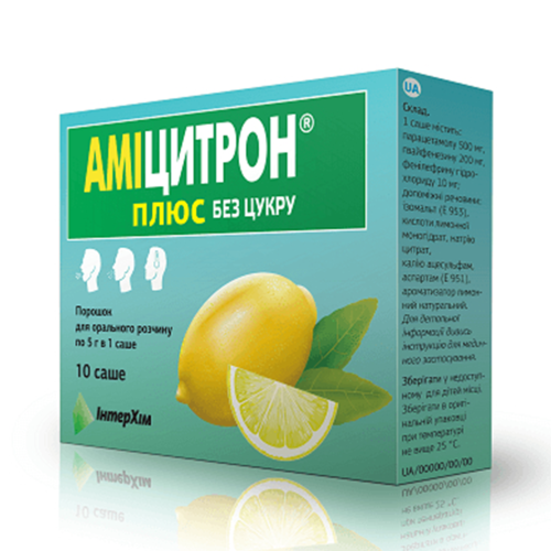 Аміцитрон Плюс 5 г без цукру порошок від кашлю №10 в місті Одеса : ціни, характеристика. - фото №1 Аміцитрон Плюс 5 г без цукру порошок від кашлю №10 в місті Одеса : ціни, характеристика.