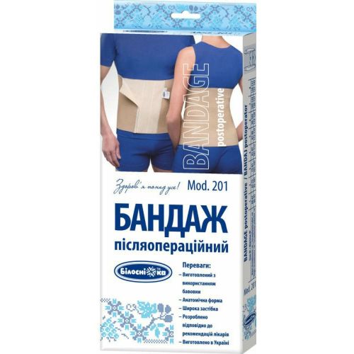 Бандаж Білосніжка післяопераційний, р.4 (81-87 см), (201) в місті Запоріжжя : ціни, характеристика. - фото №1 Бандаж Білосніжка післяопераційний, р.4 (81-87 см), (201) в місті Запоріжжя : ціни, характеристика.