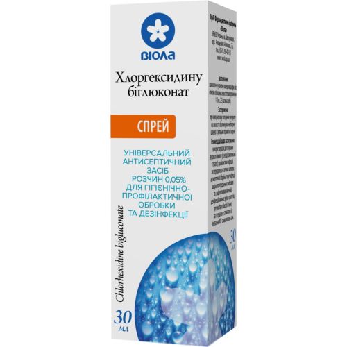 Хлоргексидина биглюконат 0,05% спрей 30 мл в городе Одесса : цены, характеристики. - фото №1 Хлоргексидина биглюконат 0,05% спрей 30 мл в городе Одесса : цены, характеристики.