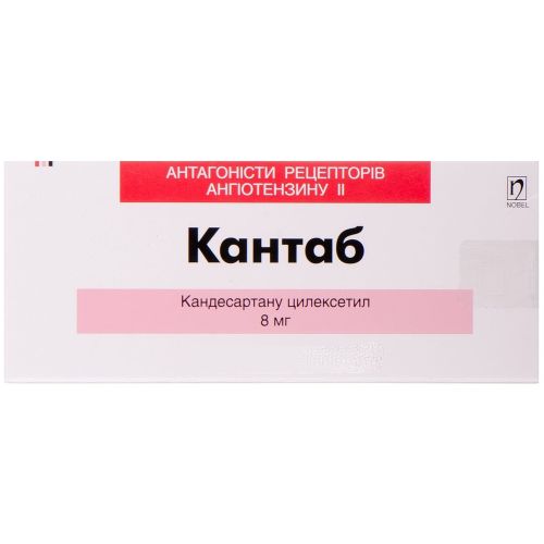 Кантаб 8 мг таблетки №28 фото - фото №1 Кантаб 8 мг таблетки №28 фото