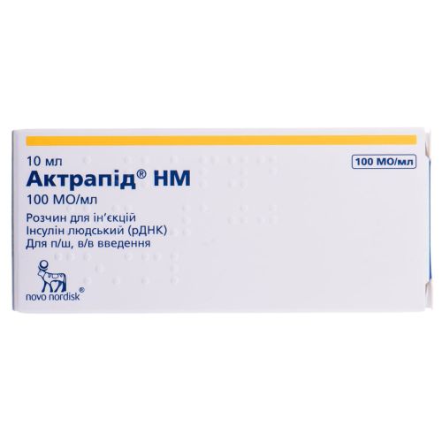 Актрапид HM 100 МЕ/мл раствор для инъекций 10 мл в Украине - фото №1 Актрапид HM 100 МЕ/мл раствор для инъекций 10 мл в Украине