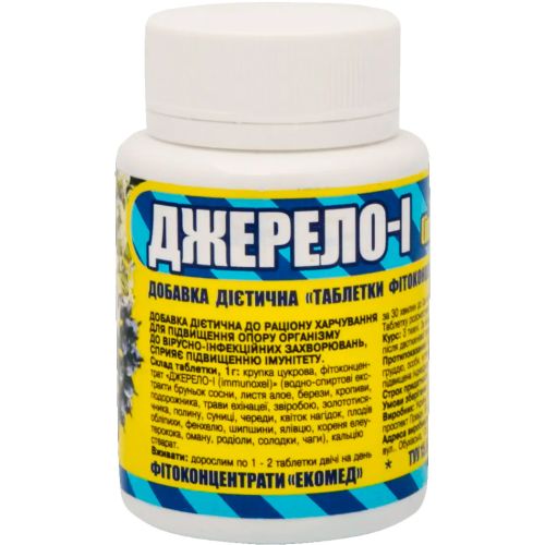 Джерело I (Іmmunoxel) таблетки №60 в аптеке - фото №1 Джерело I (Іmmunoxel) таблетки №60 в аптеке