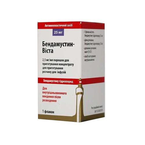 Бендамусвиста 25 мг порошок №1 в городе Одесса : цены, характеристики. - фото №1 Бендамусвиста 25 мг порошок №1 в городе Одесса : цены, характеристики.
