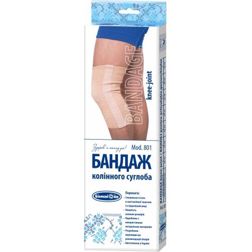 Бандаж коленного сустава Белоснежка, р.4 (801) в городе Запорожье : цены, характеристики. - фото №1 Бандаж коленного сустава Белоснежка, р.4 (801) в городе Запорожье : цены, характеристики.