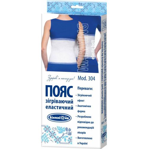 Пояс согревающий Белоснежка эластичный, р.7 (110-120 см) (304) в аптеке - фото №1 Пояс согревающий Белоснежка эластичный, р.7 (110-120 см) (304) в аптеке