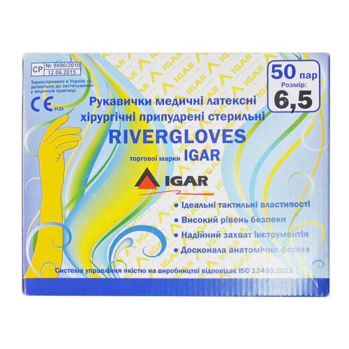 Перчатки RiverGloves хирургические стерильные латексные р. 6.5 в аптеке - фото №1 Перчатки RiverGloves хирургические стерильные латексные р. 6.5 в аптеке