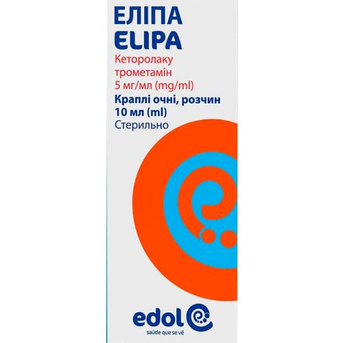 Элипа 5 мг/мл глазные капли 10 мл в аптеке - фото №1 Элипа 5 мг/мл глазные капли 10 мл в аптеке