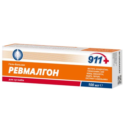 911 Ревмалгон для суглобів гель-бальзам 100 мл в місті Одеса : ціни, характеристика. - фото №1 911 Ревмалгон для суглобів гель-бальзам 100 мл в місті Одеса : ціни, характеристика.