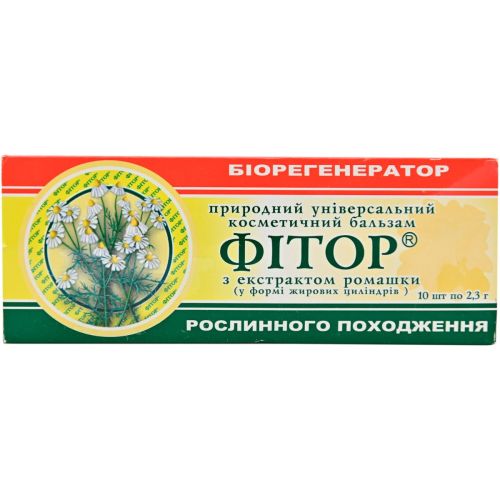 Фітор бальзам з екстрактом ромашки 2,3 мг свічки №10 в місті Одеса : ціни, характеристика. - фото №1 Фітор бальзам з екстрактом ромашки 2,3 мг свічки №10 в місті Одеса : ціни, характеристика.