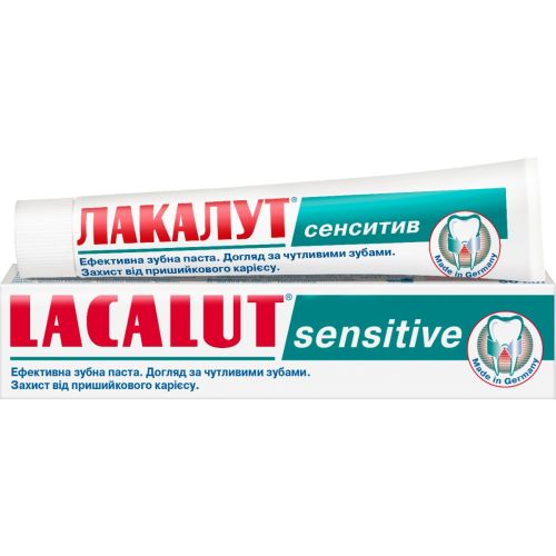 Зубная паста Lacalut (Лакалут) Сенситив 75 мл в Украине - фото №1 Зубная паста Lacalut (Лакалут) Сенситив 75 мл в Украине