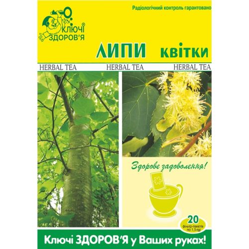 Фиточай №33 Ключи Здоровья липовый цвет пакет 1,5 г №20 недорого - фото №1 Фиточай №33 Ключи Здоровья липовый цвет пакет 1,5 г №20 недорого
