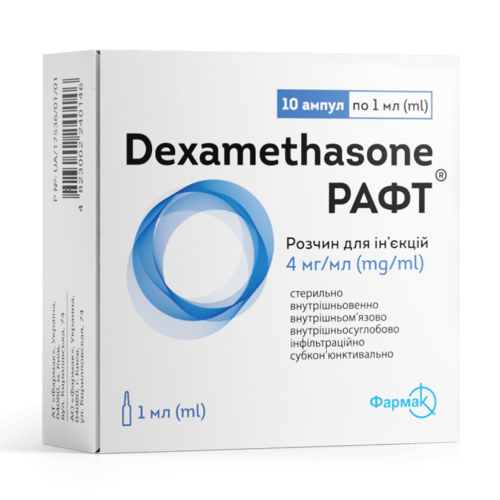 Рафт 4 мг раствор 1 мл ампулы №10 цена - фото №1 Рафт 4 мг раствор 1 мл ампулы №10 цена