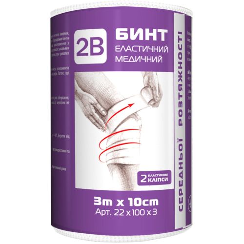 Бинт эластичный медицинский 2В средней растяжимости 3 м х 10 см в городе Запорожье : цены, характеристики. - фото №1 Бинт эластичный медицинский 2В средней растяжимости 3 м х 10 см в городе Запорожье : цены, характеристики.